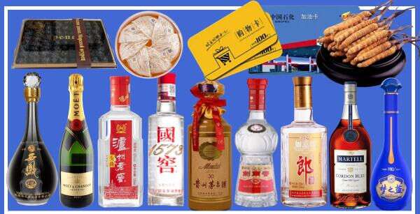 毕节市得宝烟酒经营部