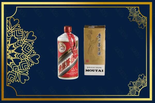 收购行情：毕节市茅台巽风酒回收吗？
