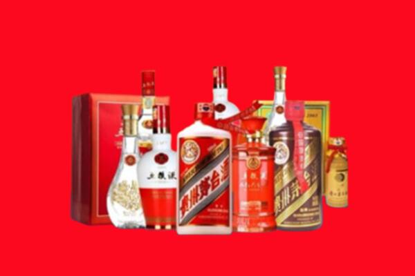 收购行情：毕节市名酒回收值多少钱？