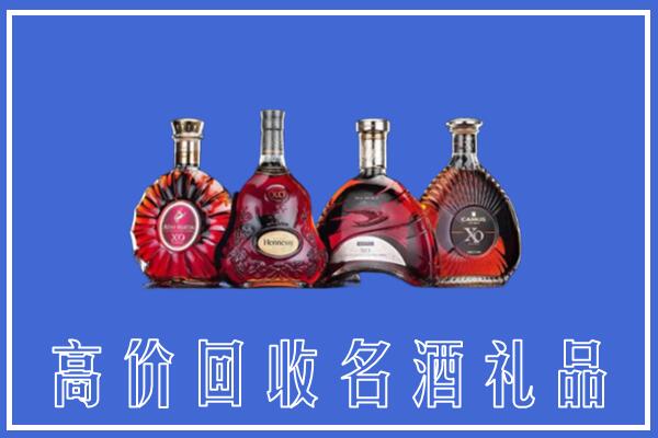 毕节市回收洋酒