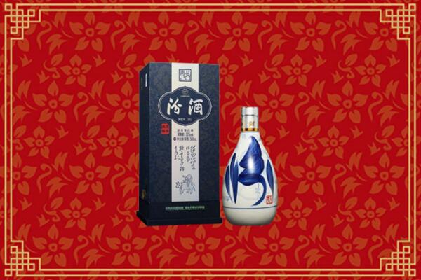 高价求购：毕节市回收汾酒