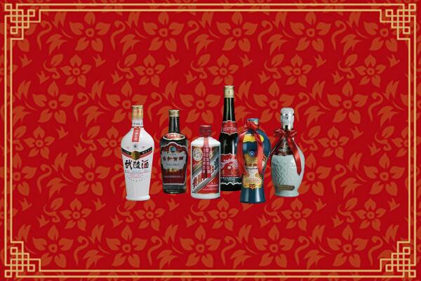 高价求购：毕节市回收白酒
