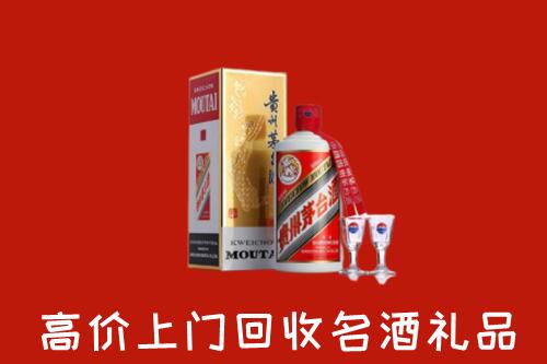 毕节市回收茅台酒