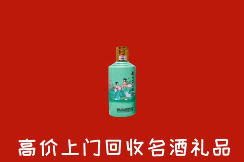 高价求购：毕节市回收24节气茅台酒