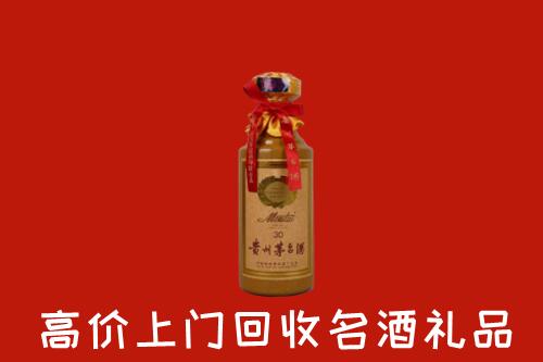 高价求购：毕节市回收30年茅台酒