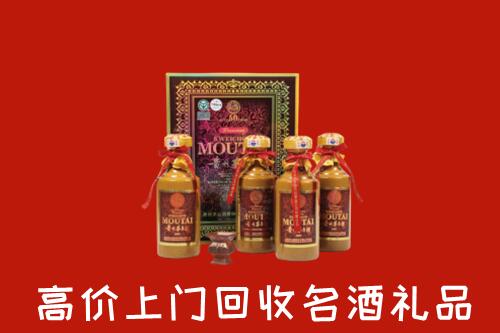 收购行情：毕节市回收50年茅台酒