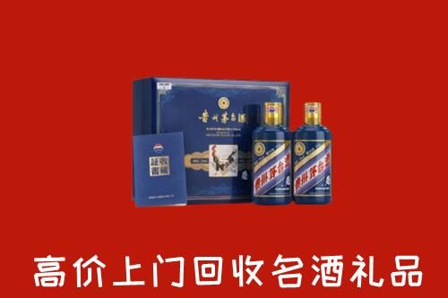 毕节市高价回收生肖茅台酒