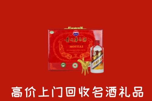 毕节市回收茅台酒瓶