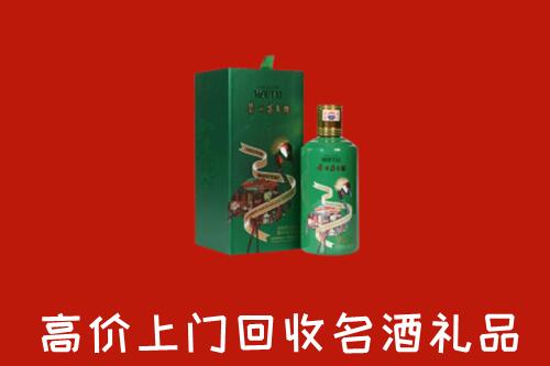 毕节市回收出口茅台酒
