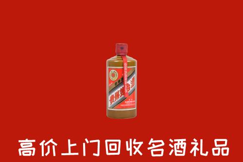 毕节市回收陈酿茅台酒