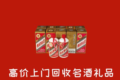 收购行情：毕节市回收年份茅台酒