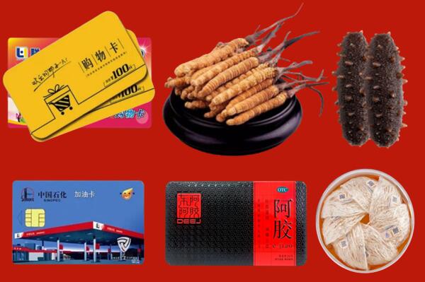 毕节市回收礼品.jpg